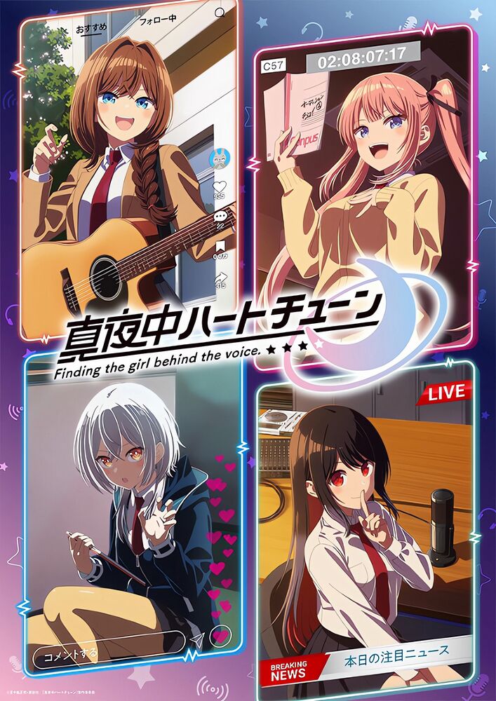 Tune In to the Midnight Heart Tune In to the Midnight Heart